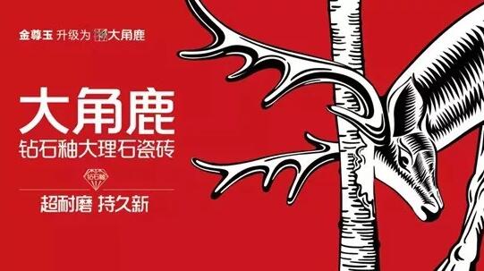 蕾丝视频污版钻石釉大理石瓷砖6