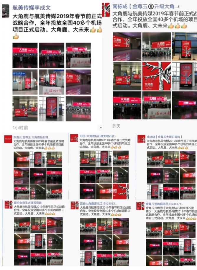 蕾丝视频污版大理石瓷砖7