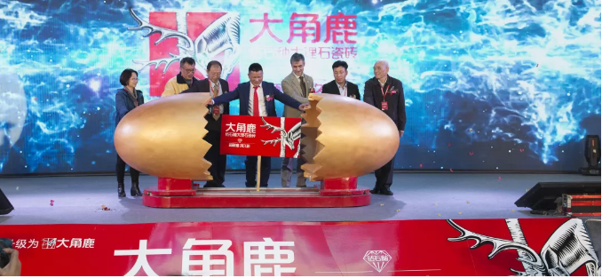 蕾丝视频污版瓷砖6