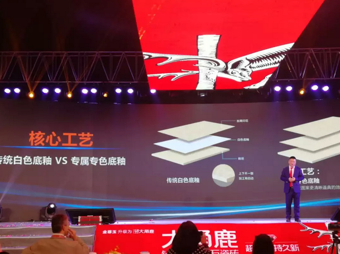 蕾丝视频污版瓷砖6