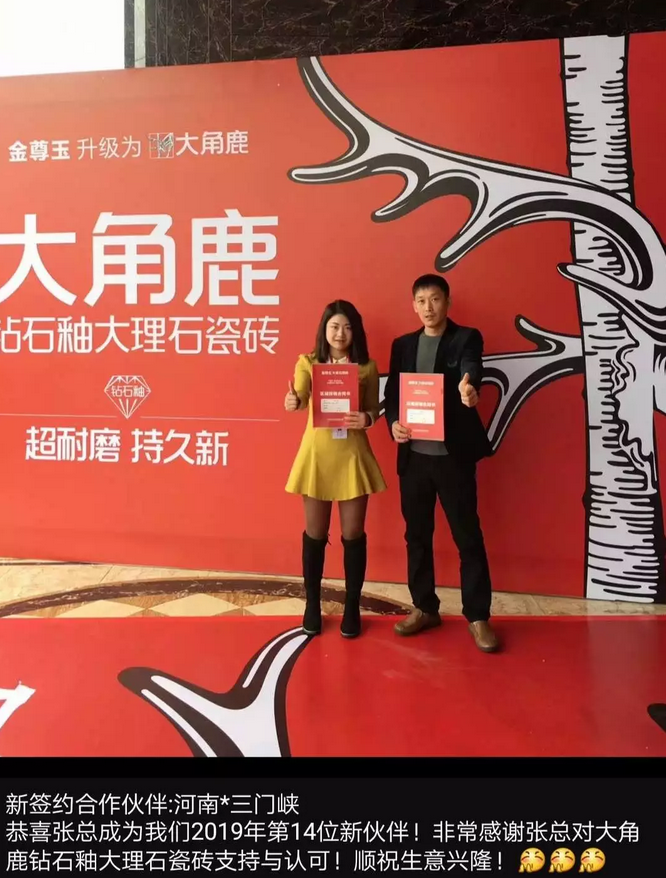 蕾丝视频污版瓷砖10