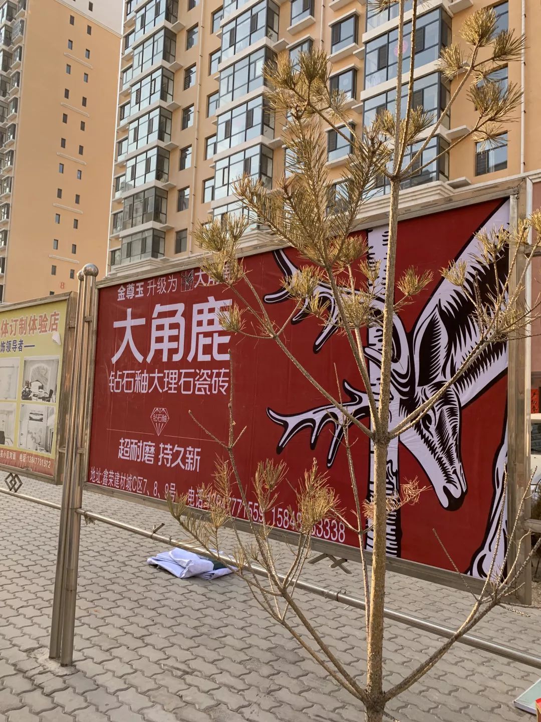 蕾丝视频污版大理石瓷砖6