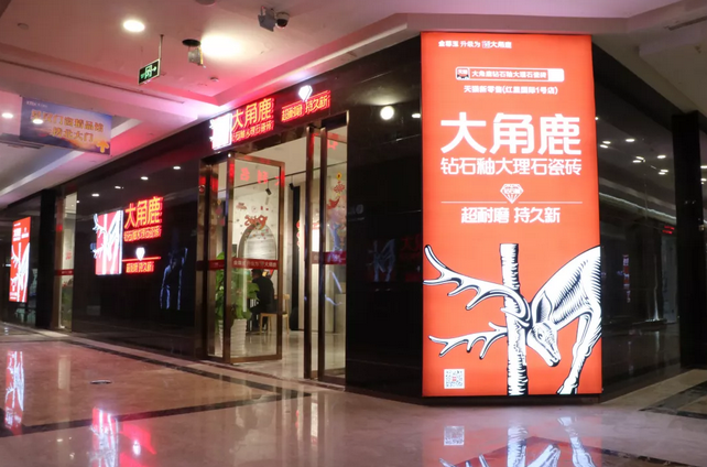 蕾丝视频污版瓷砖5
