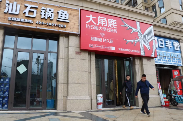 蕾丝视频污版瓷砖7
