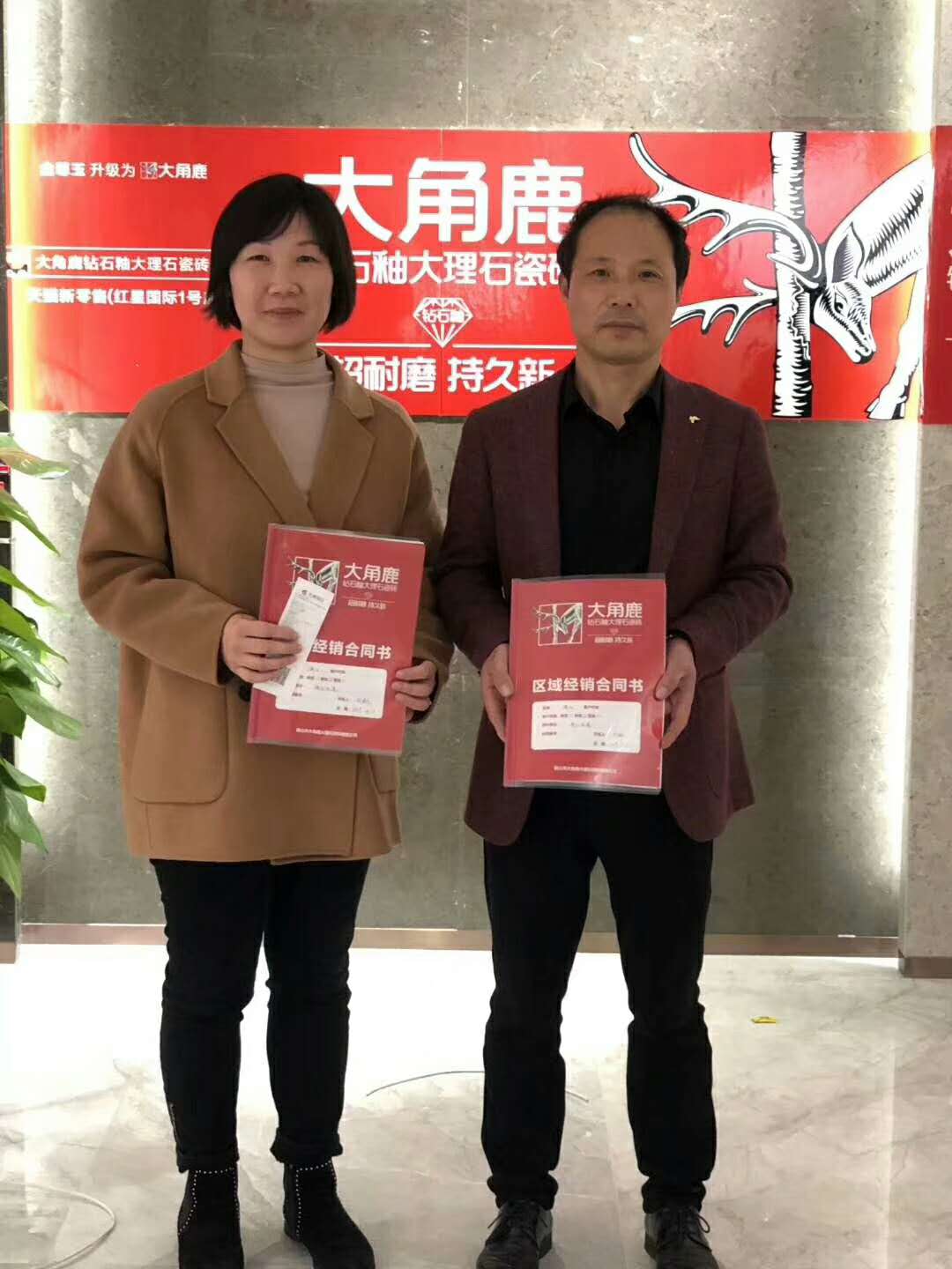 蕾丝视频污版瓷砖经销商