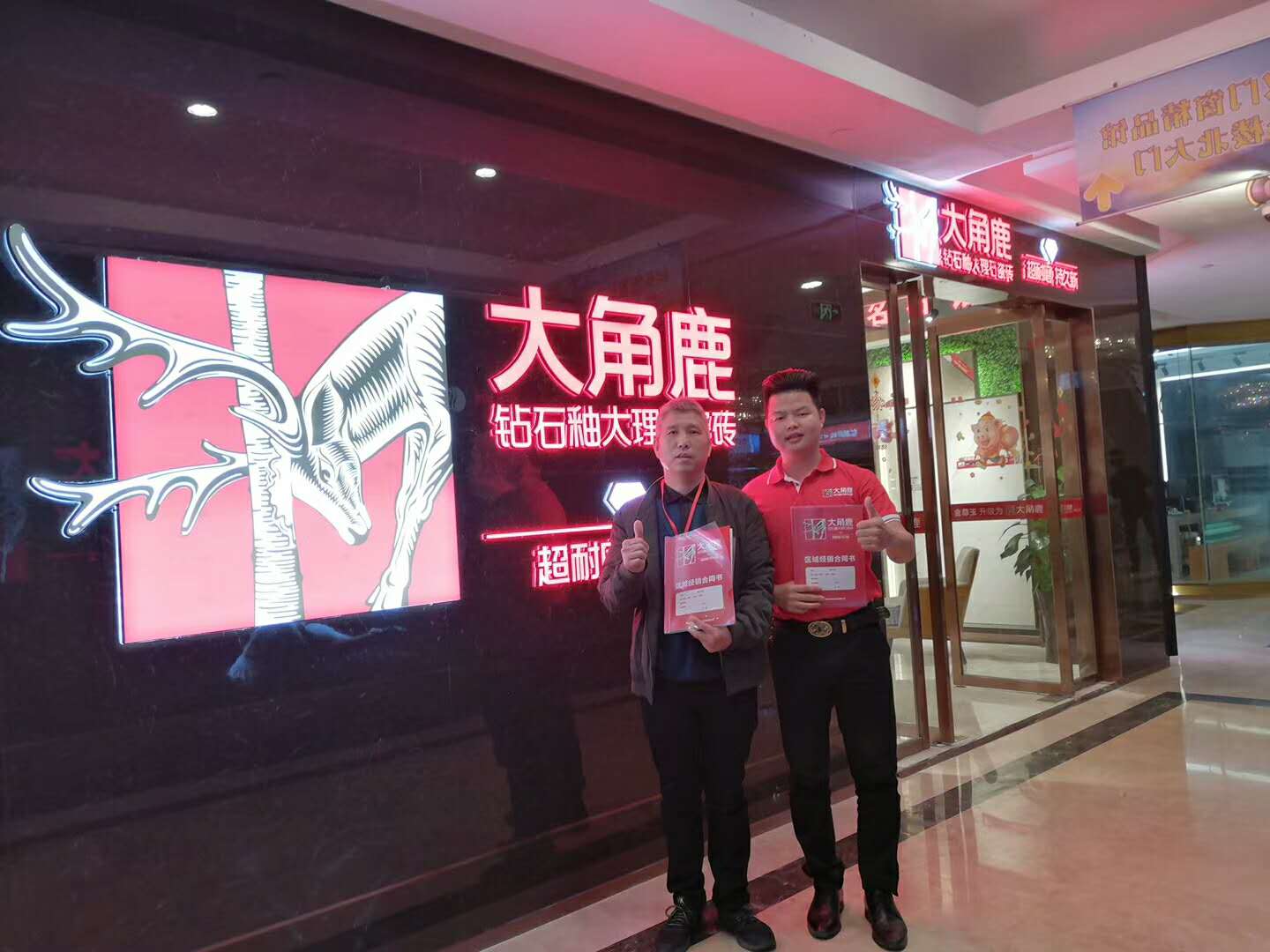 蕾丝视频污版瓷砖经销商