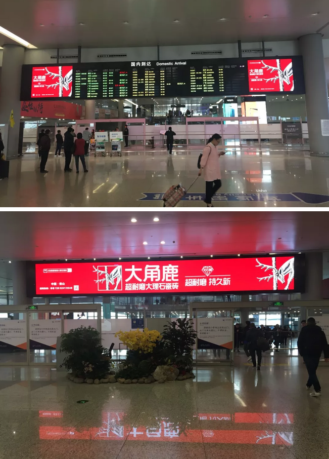 蕾丝视频污版瓷砖广告