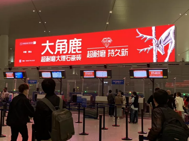 蕾丝视频污版瓷砖广告2