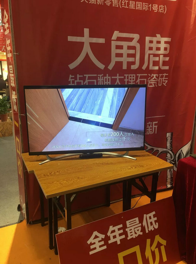 蕾丝视频污版瓷砖6