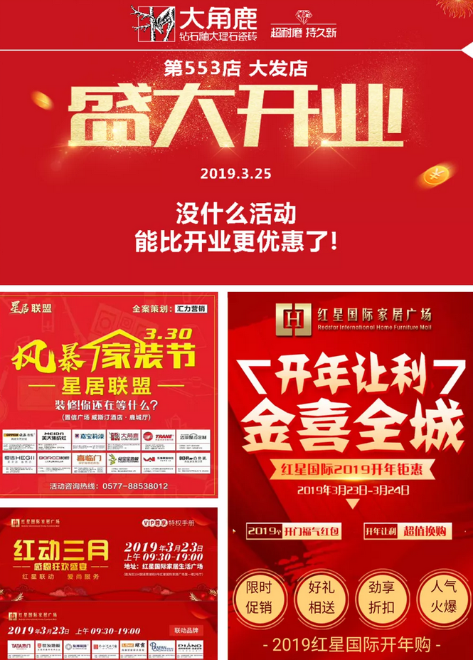 蕾丝视频污版瓷砖8