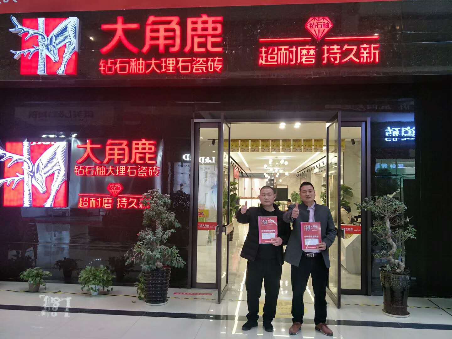 蕾丝视频污版瓷砖经销商