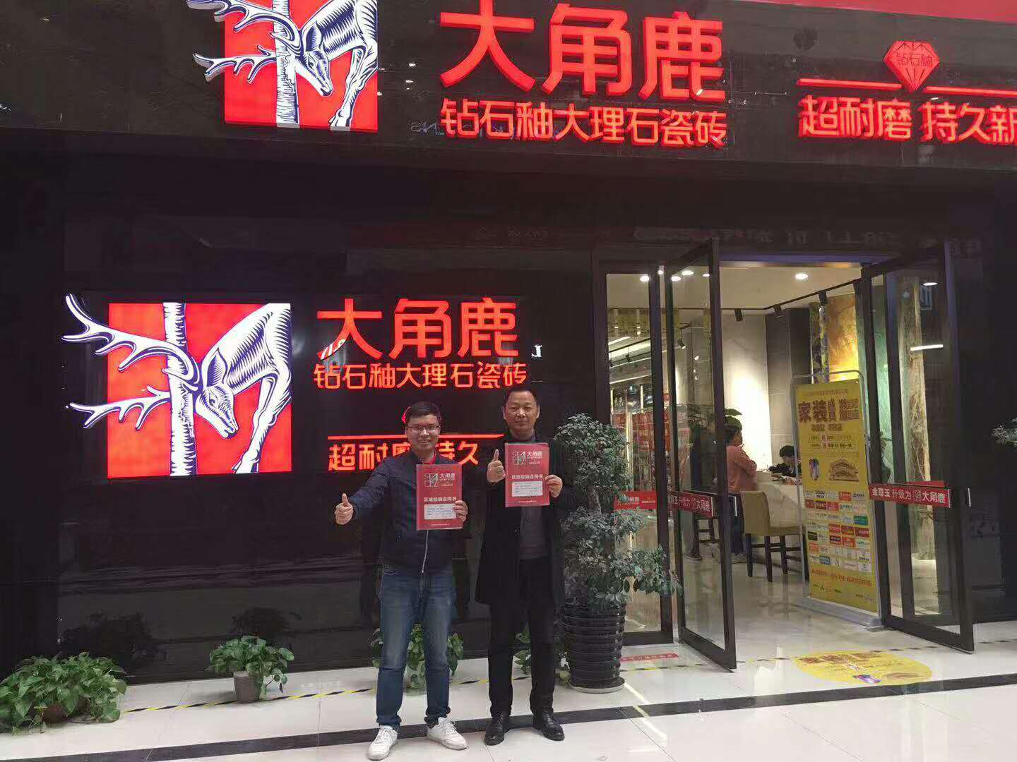 蕾丝视频污版瓷砖经销商