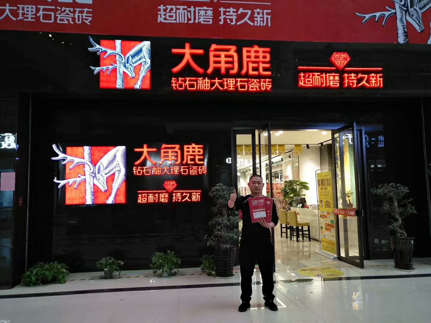 蕾丝视频污版浙江义乌佛堂朱总