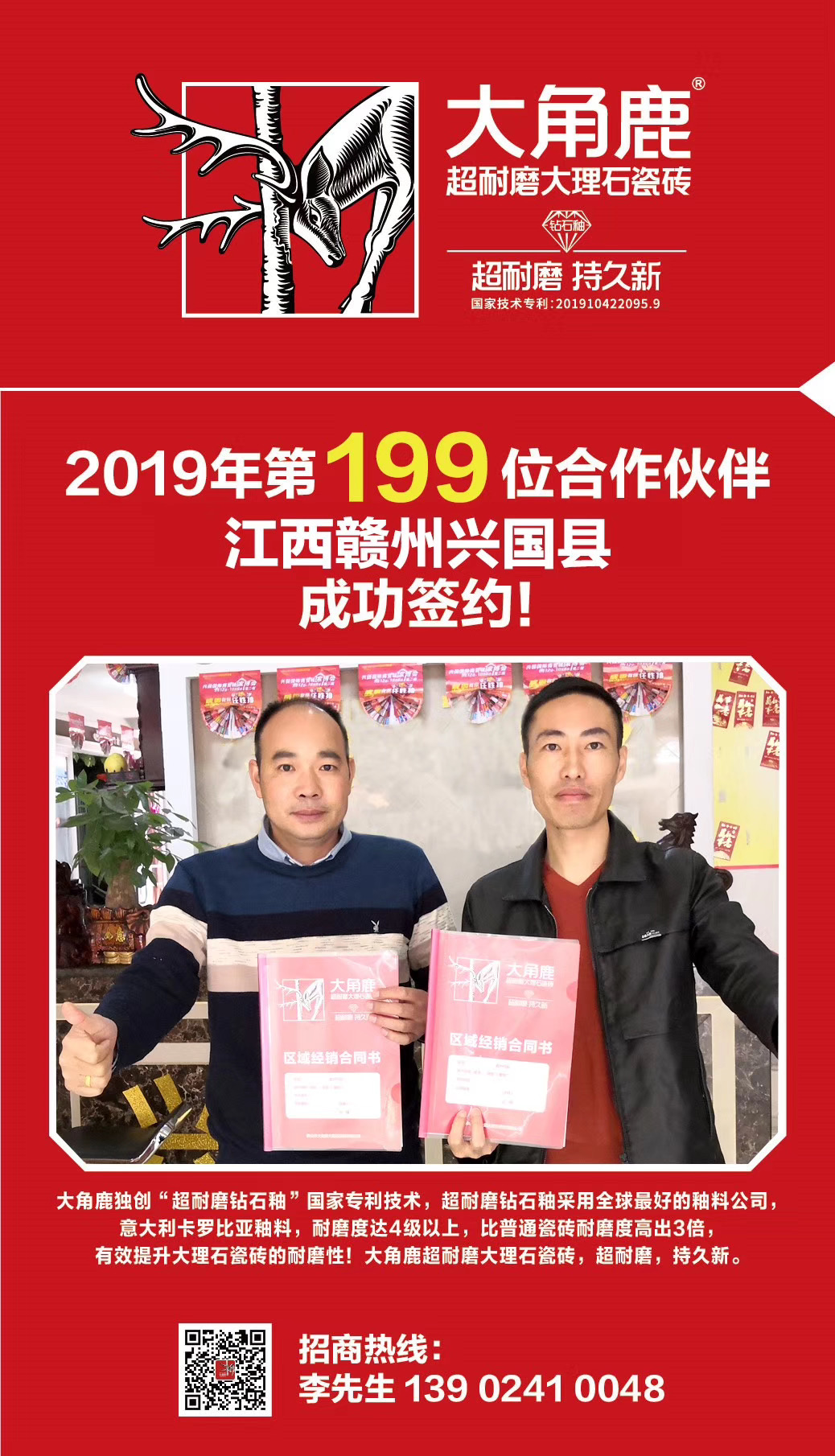 蕾丝视频污版瓷砖2