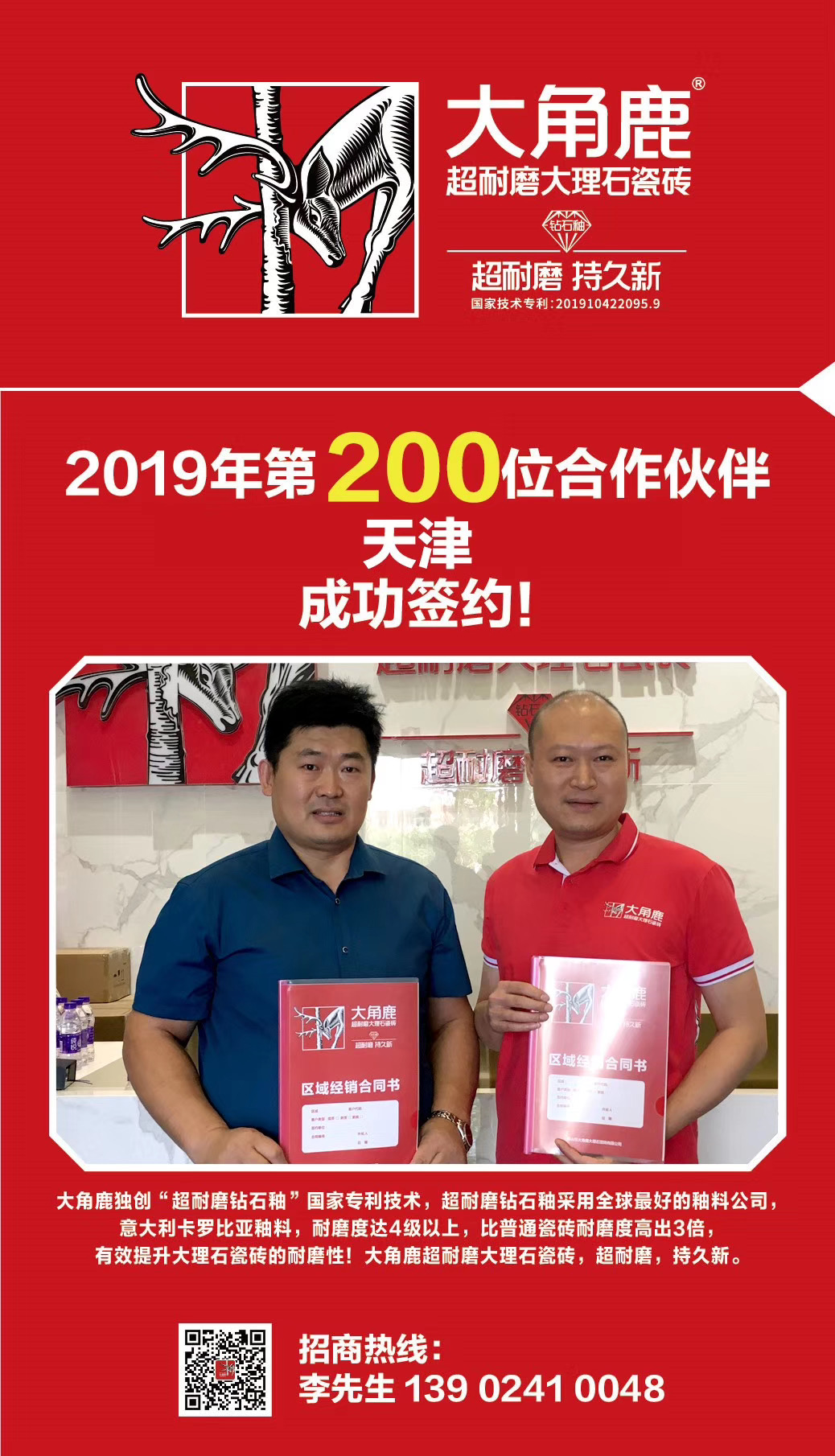 蕾丝视频污版瓷砖3