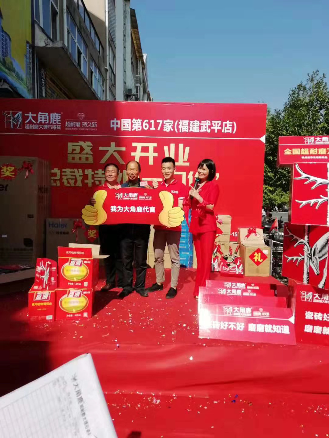 蕾丝视频污版瓷砖