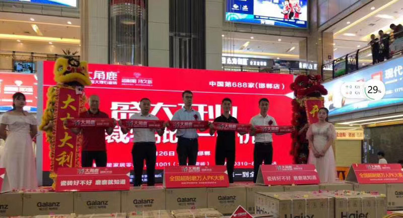 蕾丝视频污版超耐磨大理石瓷砖