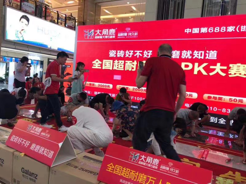 蕾丝视频污版超耐磨大理石瓷砖2