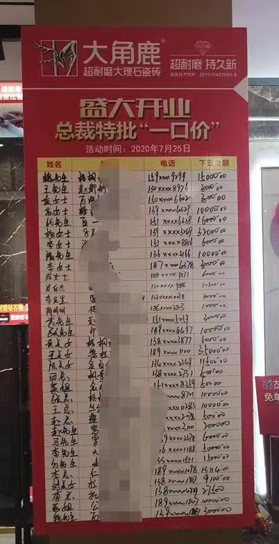 蕾丝视频污版超耐磨大理石瓷砖6