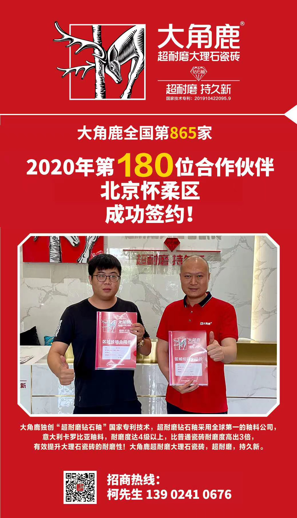 蕾丝视频污版大理石瓷砖