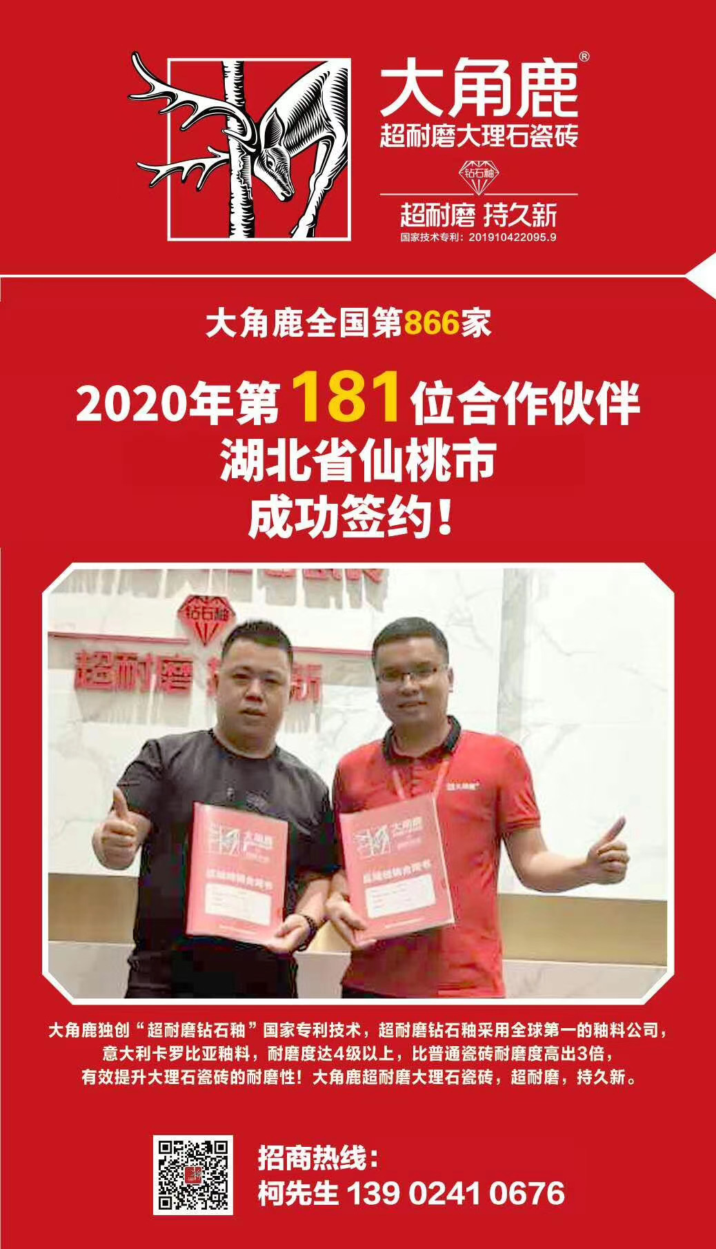 蕾丝视频污版瓷砖
