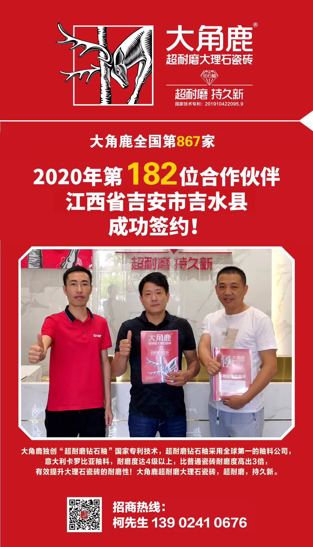 蕾丝视频污版瓷砖