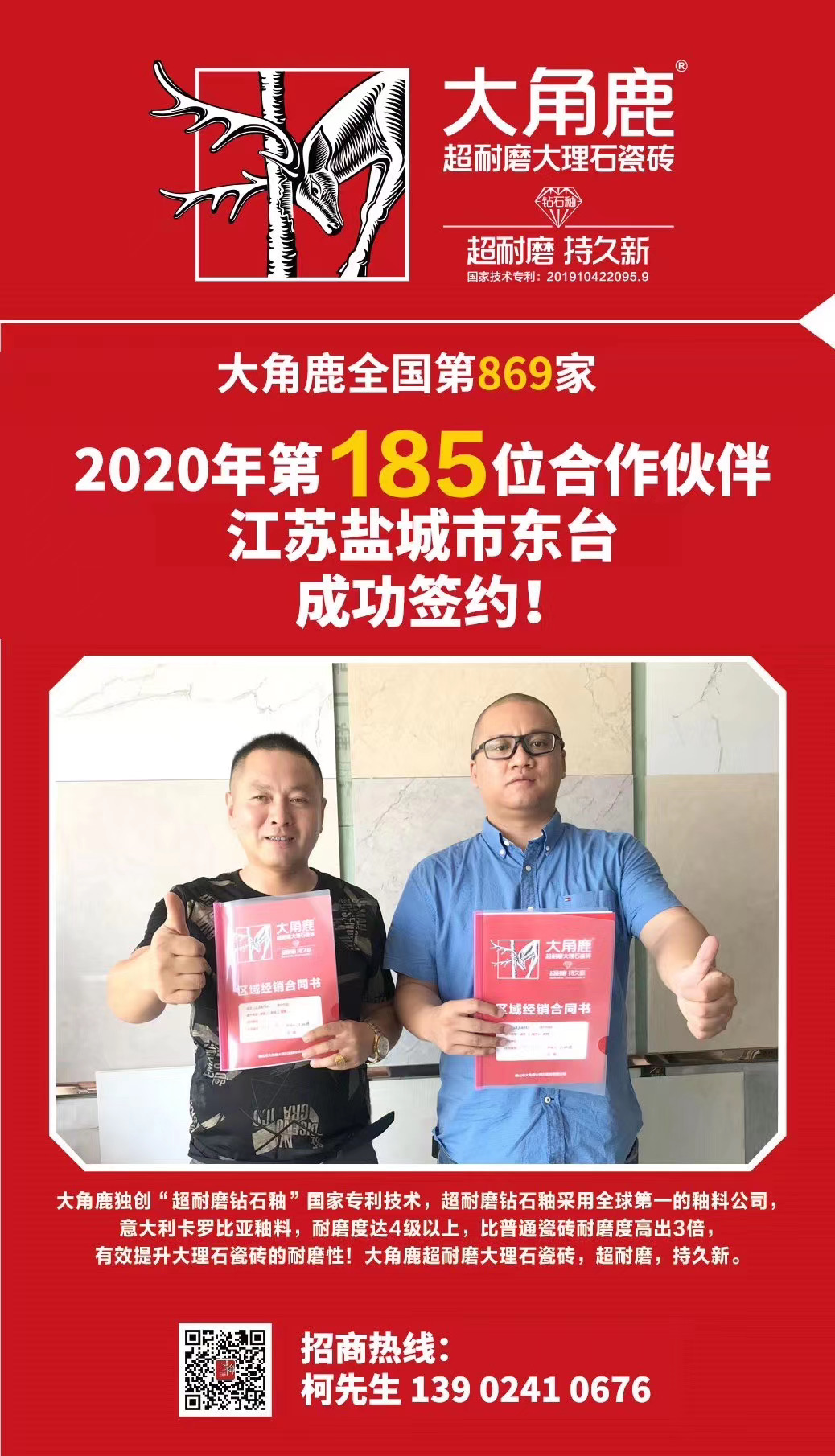 蕾丝视频污版瓷砖