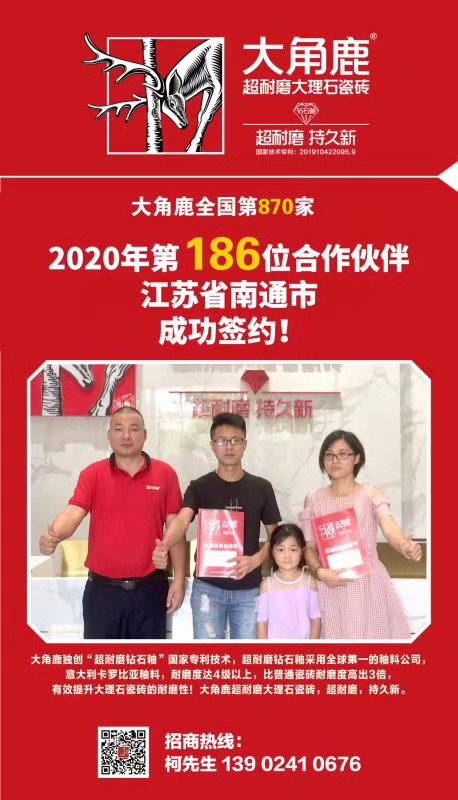 蕾丝视频污版瓷砖
