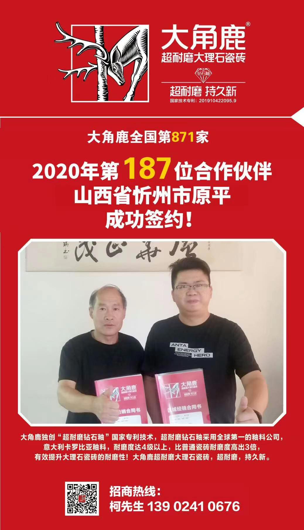 蕾丝视频污版超耐磨大理石瓷砖