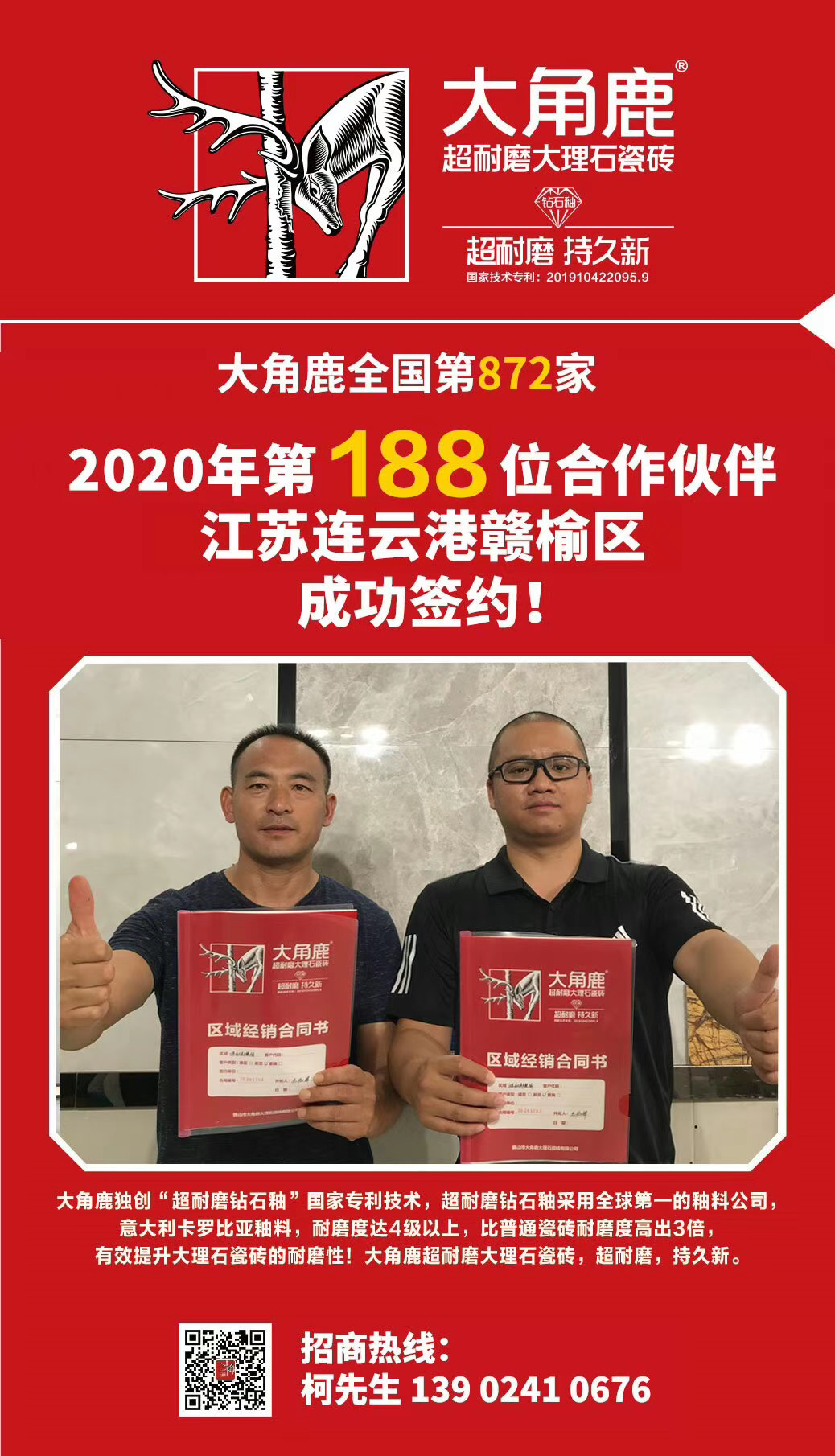 蕾丝视频污版超耐磨大理石瓷砖
