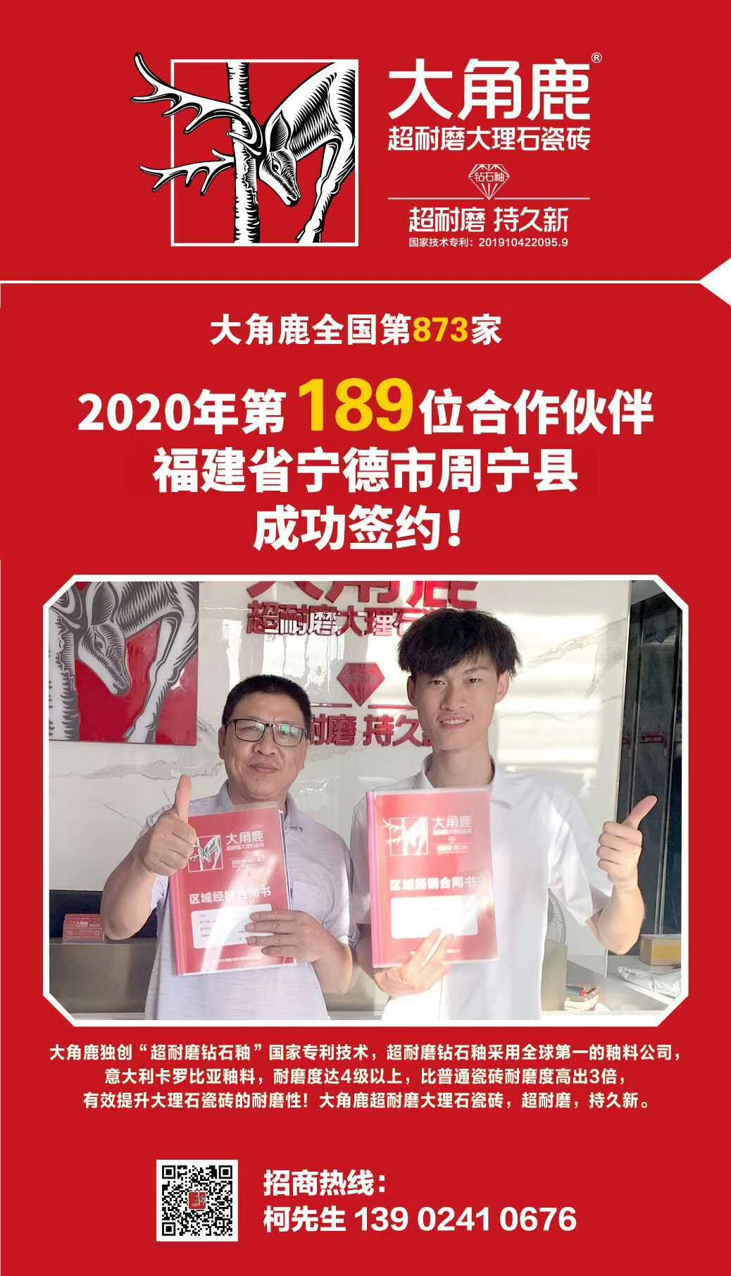 蕾丝视频污版超耐磨大理石瓷砖