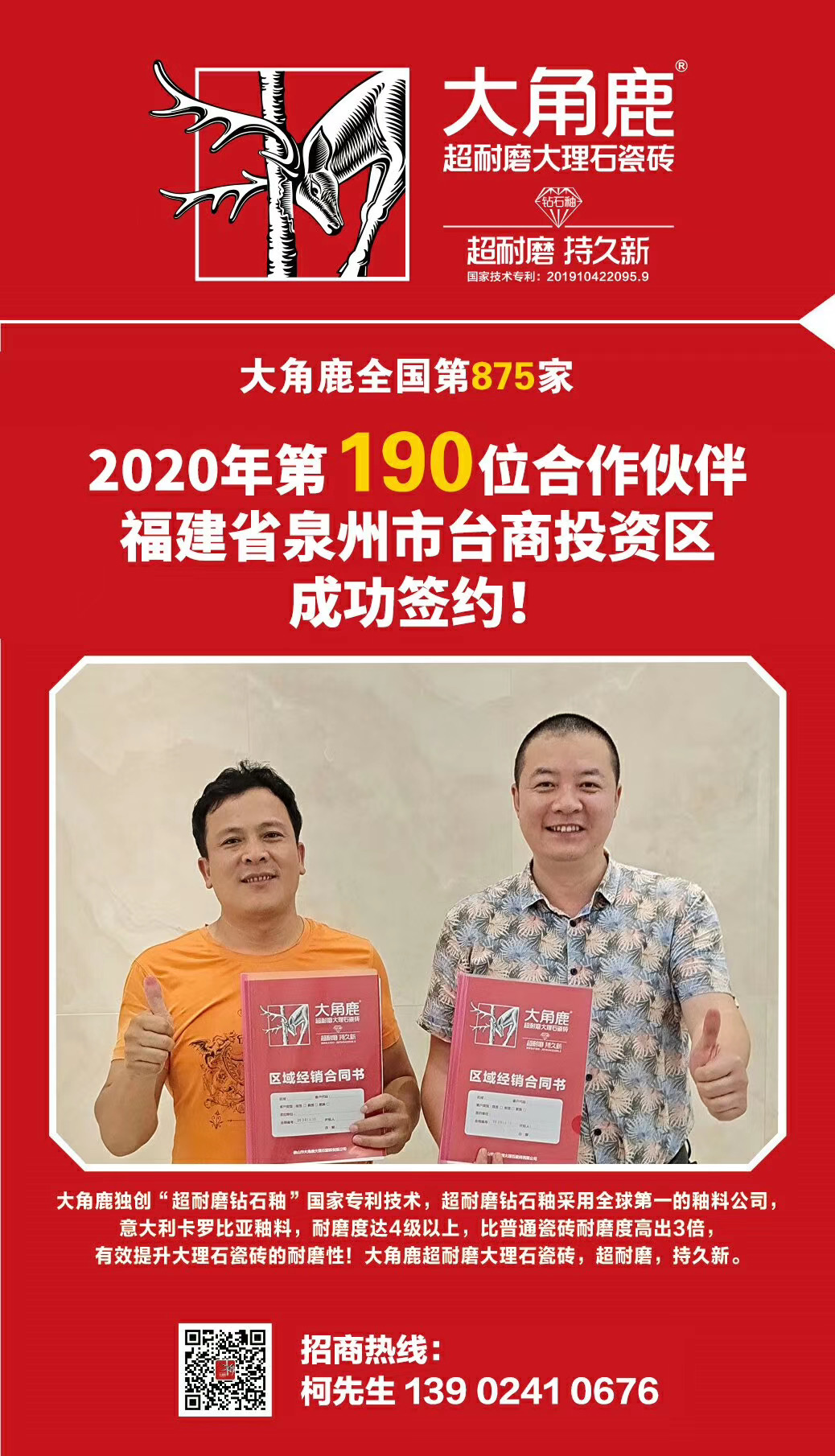 蕾丝视频污版超耐磨大理石瓷砖