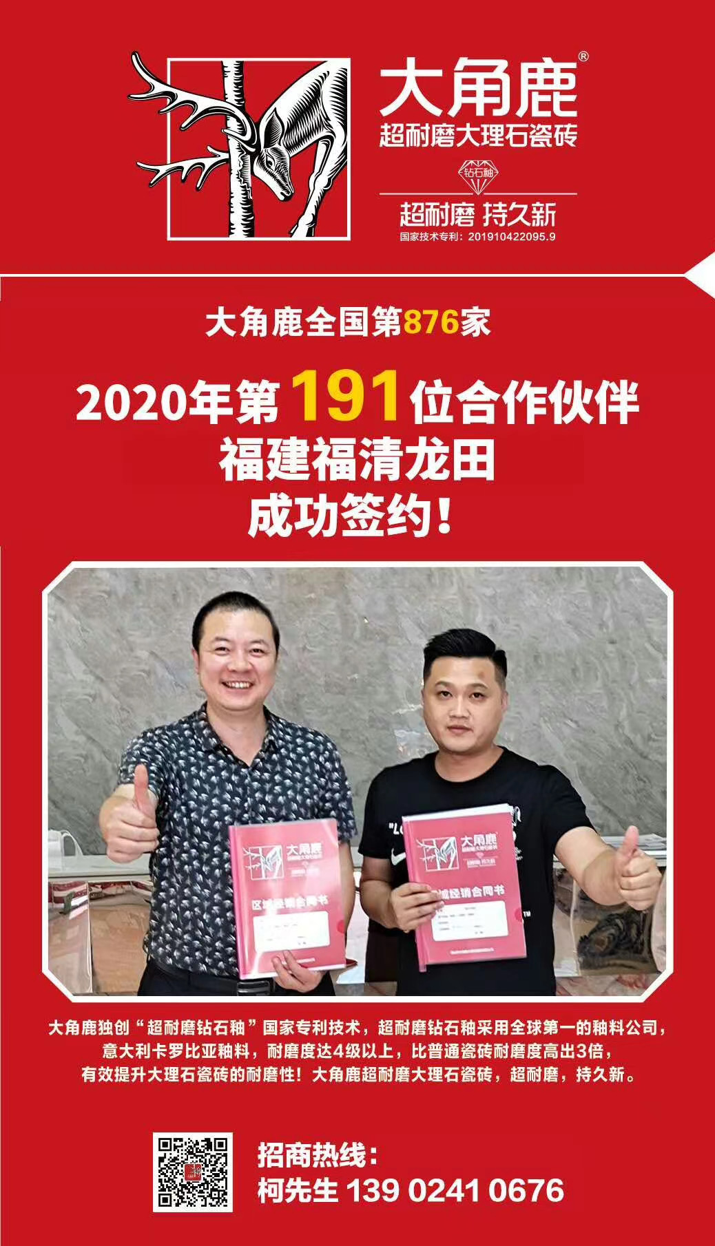 蕾丝视频污版超耐磨大理石瓷砖