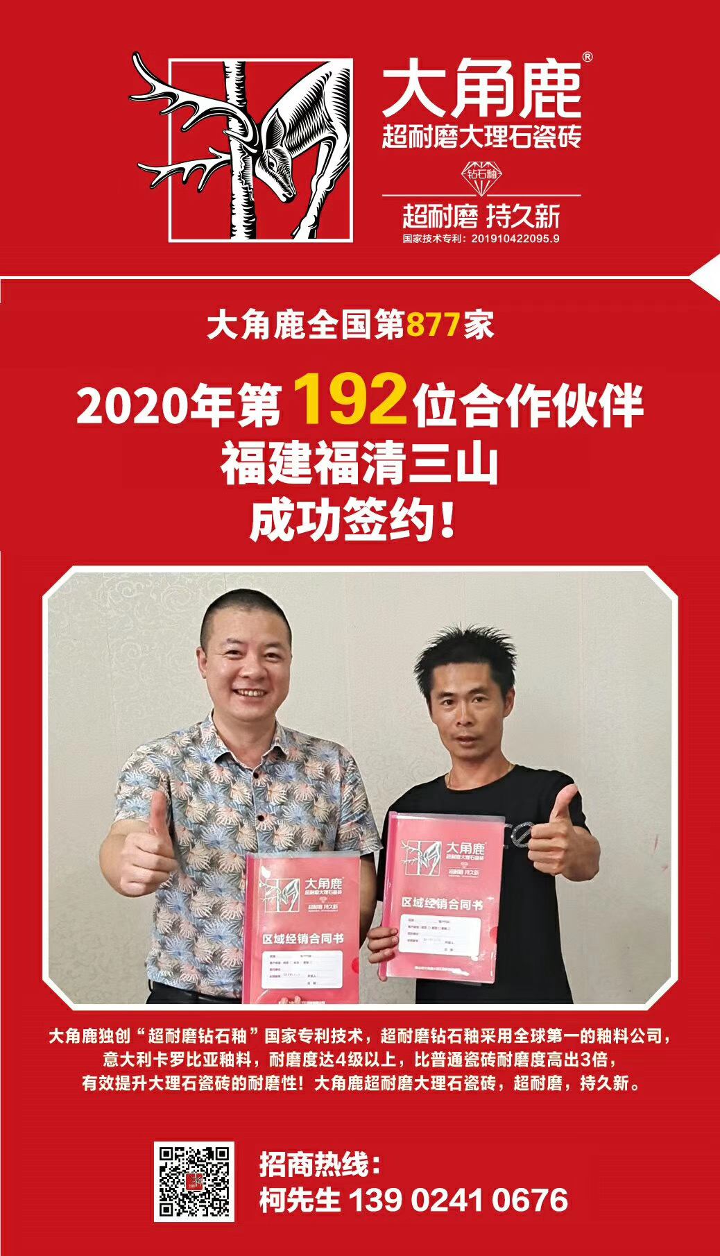 蕾丝视频污版超耐磨瓷砖