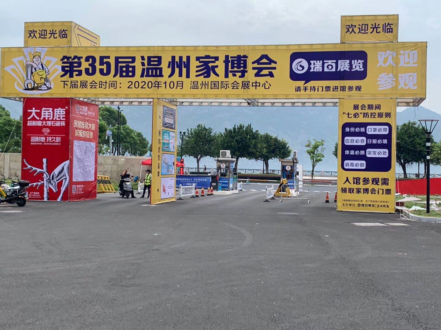 蕾丝视频污版超耐磨大理石瓷砖