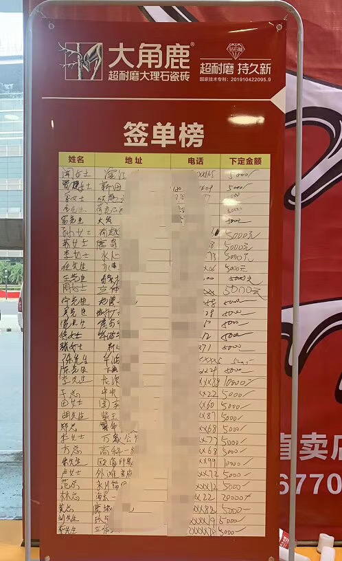 蕾丝视频污版超耐磨大理石瓷砖
