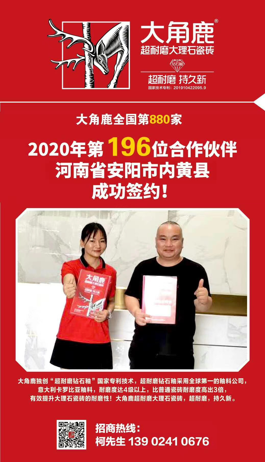 蕾丝视频污版超耐磨大理石瓷砖