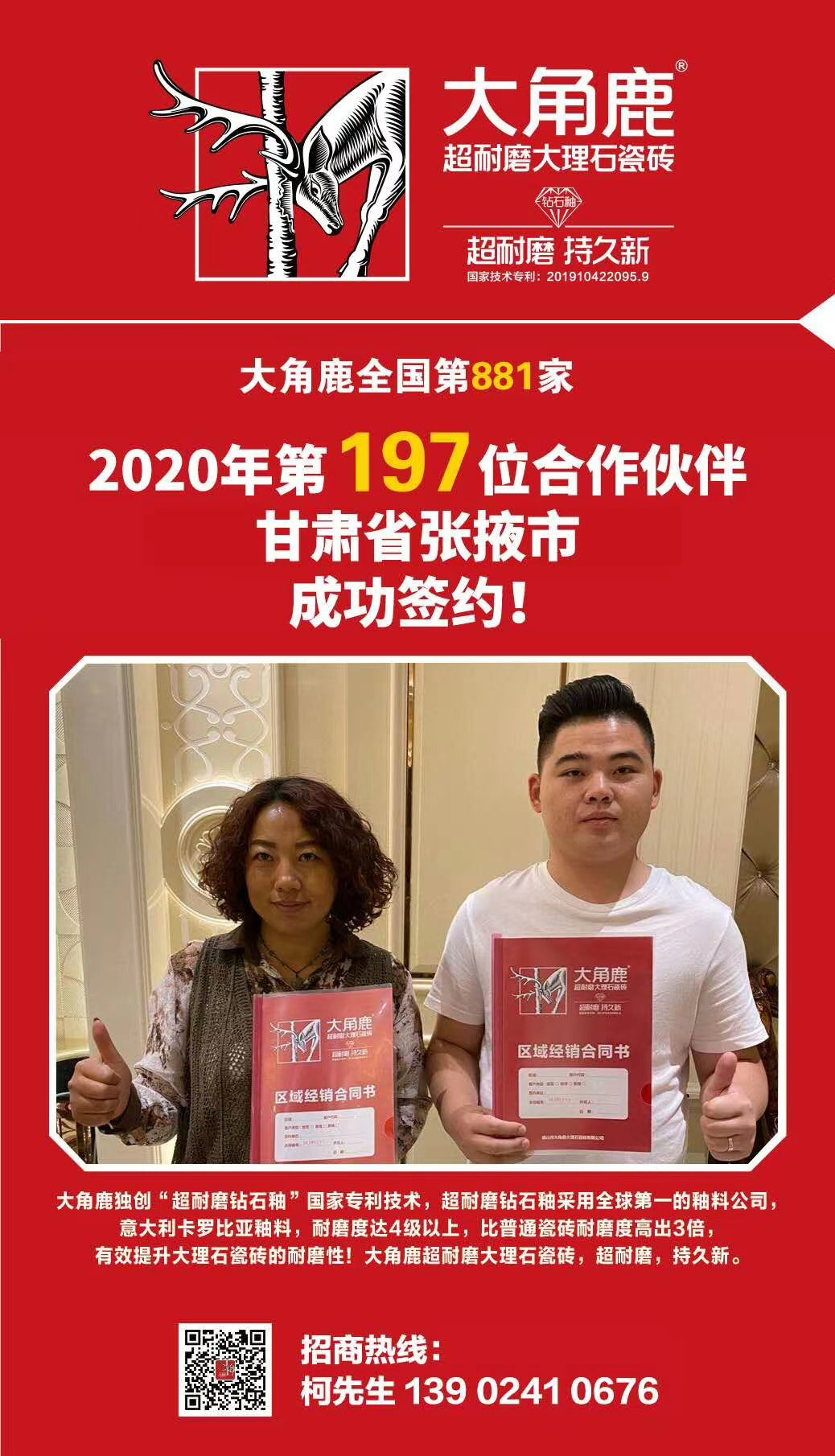 蕾丝视频污版超耐磨大理石瓷砖