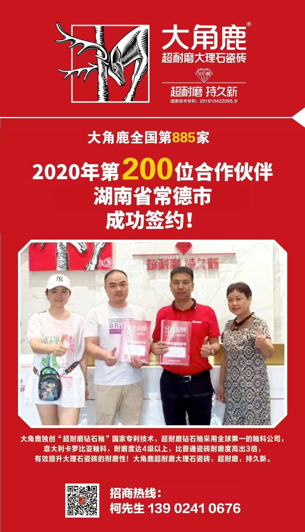 蕾丝视频污版超耐磨大理石瓷砖