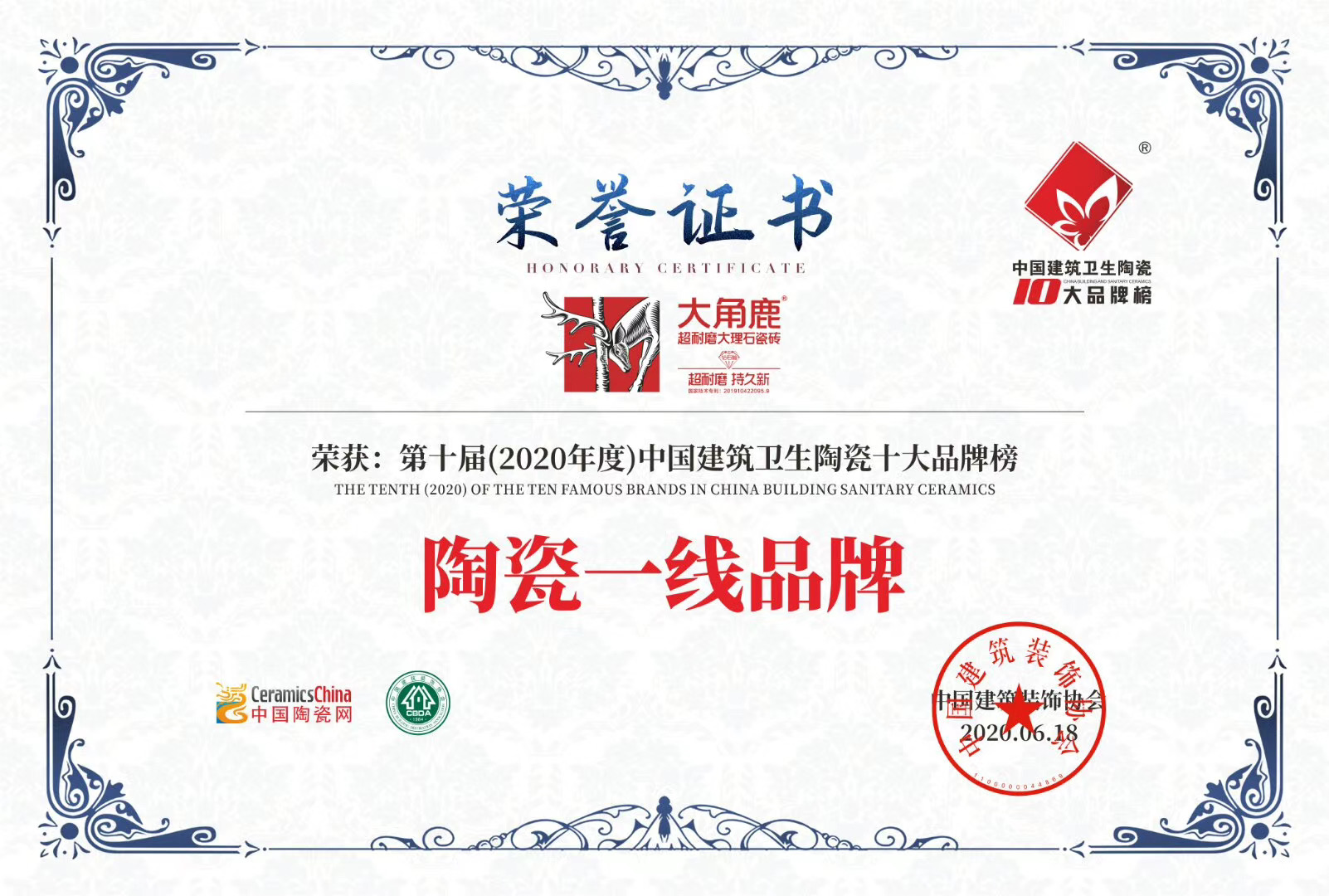 蕾丝视频污版超耐磨大理石瓷砖