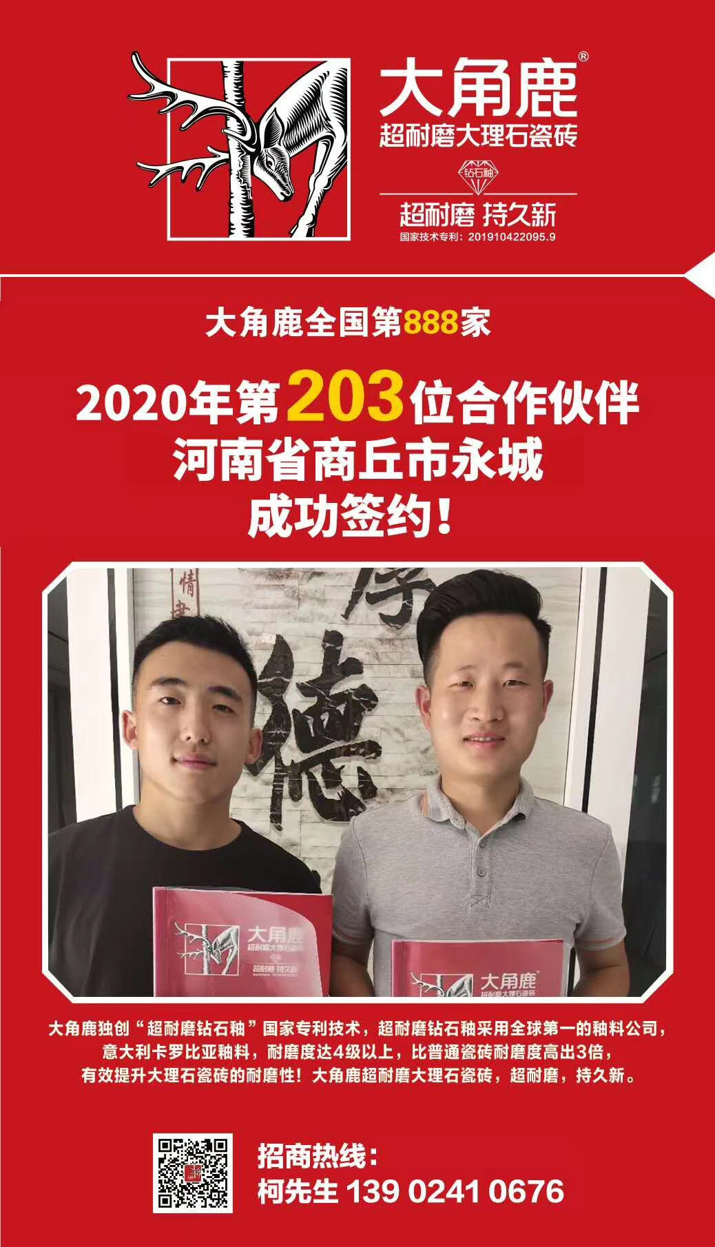 蕾丝视频污版超耐磨大理石瓷砖
