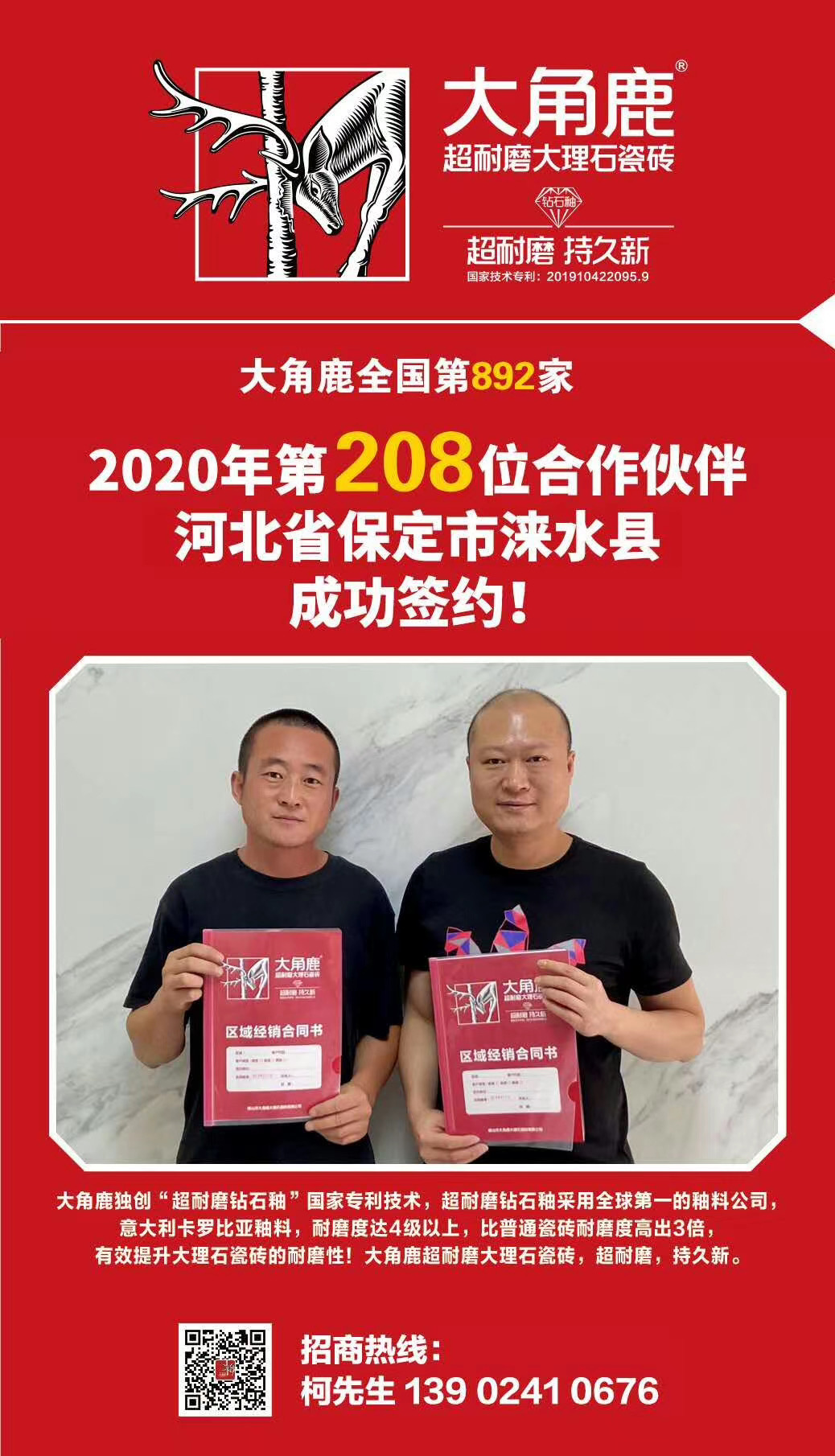 蕾丝视频污版超耐磨大理石瓷砖