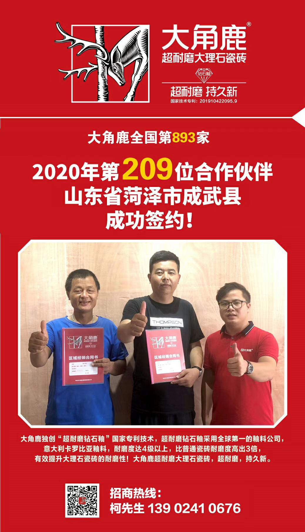 蕾丝视频污版超耐磨大理石瓷砖