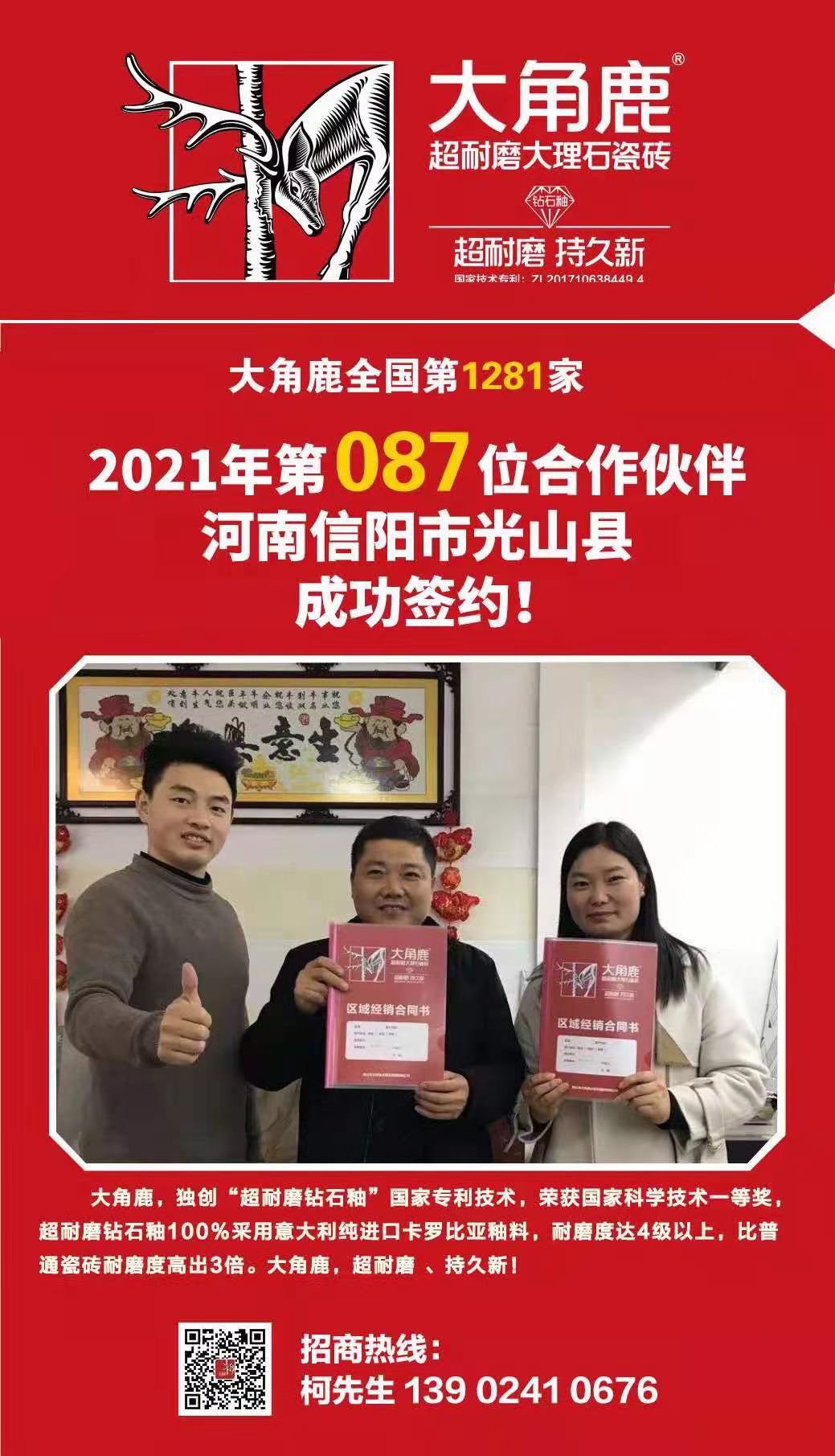 蕾丝视频污版大理石瓷砖
